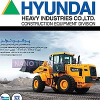 لوازم یدکی ماشین آلات راهسازی هیوندای لوازم یدکی ماشین آلات راهسازی هیوندای